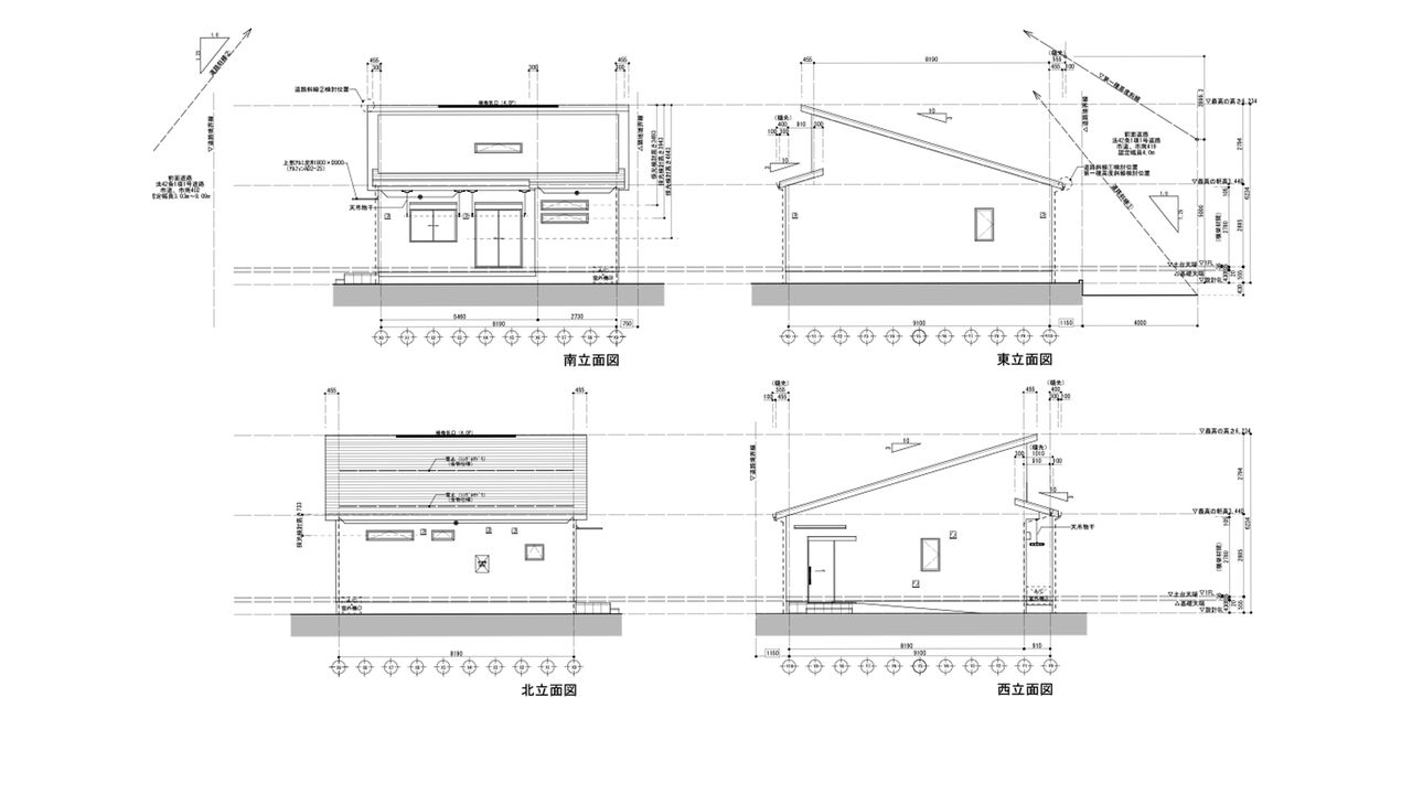 四面の立面図、片流れ屋根のかたちが分かります