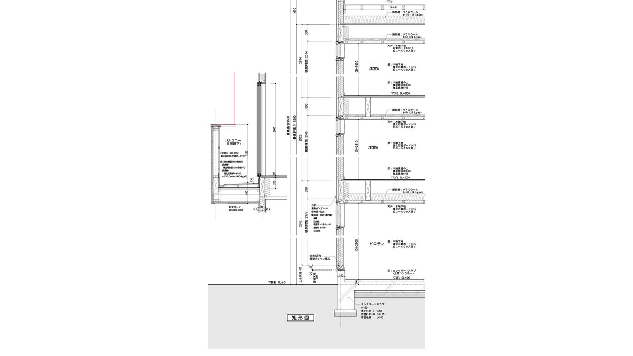 各階の床と壁のつくりを描いた、断面詳細の図面