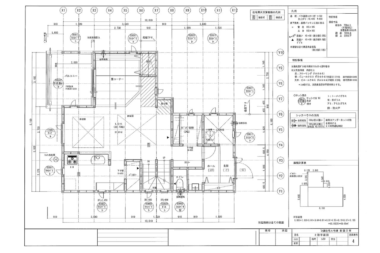 別の階の平面図、部屋どうしのつながりを確認できます