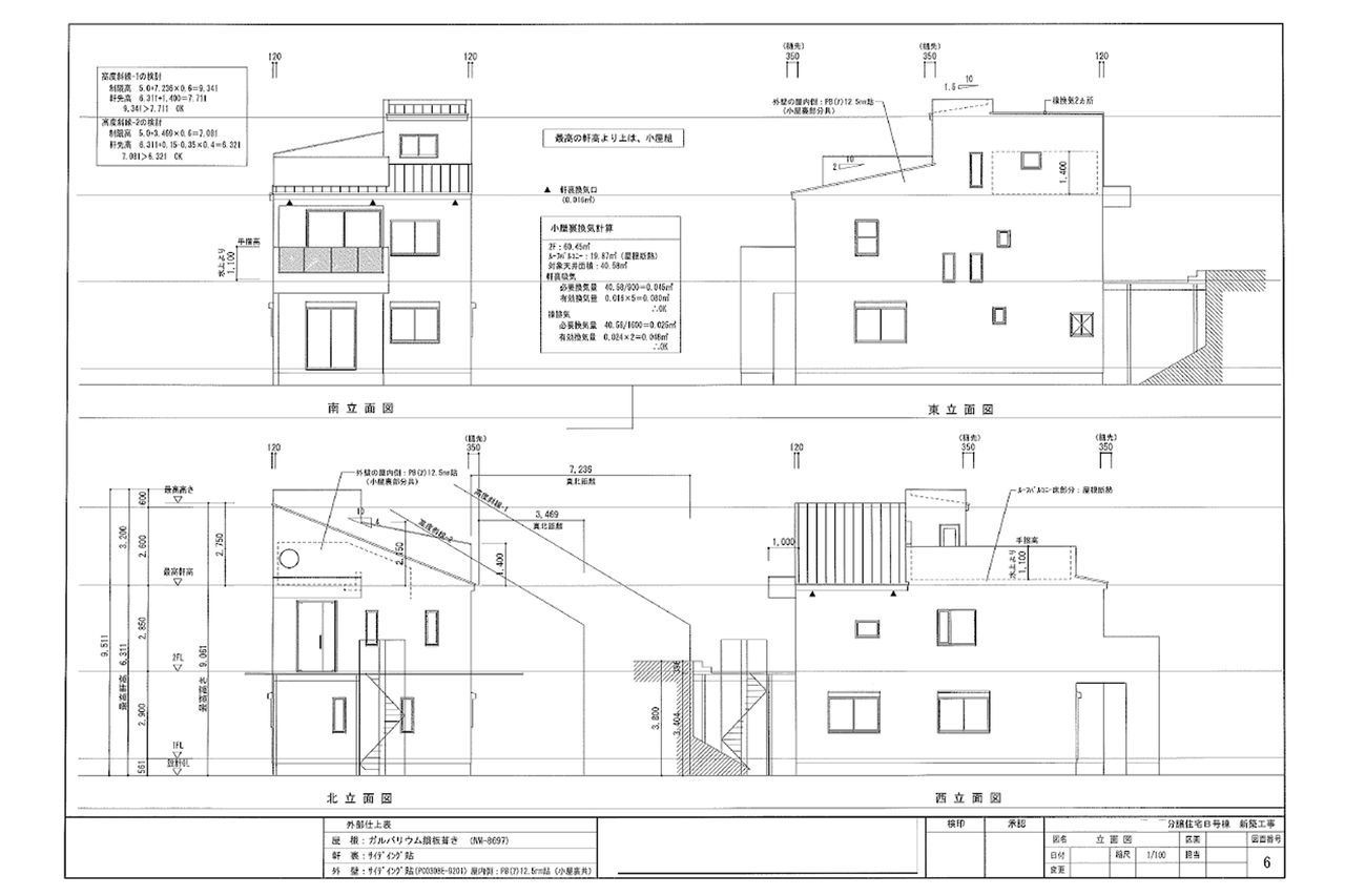 同じく立面図、段差のある敷地と建物の高さ関係が分かります