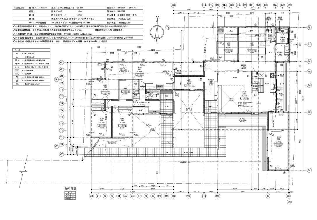 横に長く伸びる建物の構成が分かる、1階の平面図